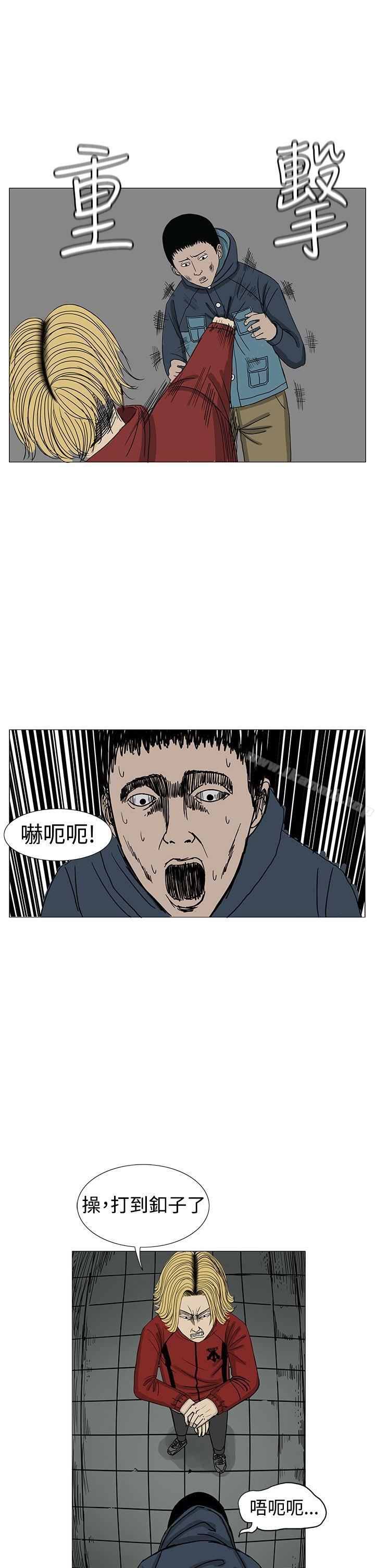 《RUN（完结）》漫画 第10話