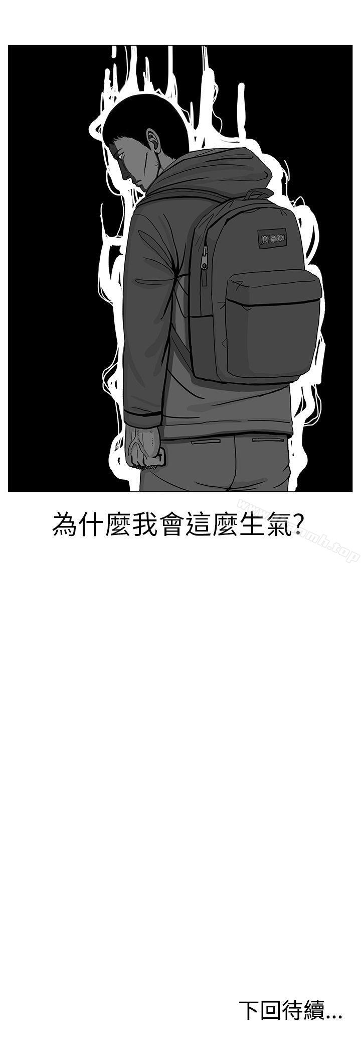 《RUN（完结）》漫画 第10話