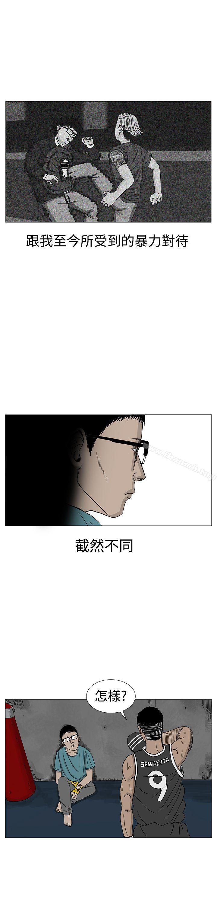 《RUN（完结）》漫画 第10話