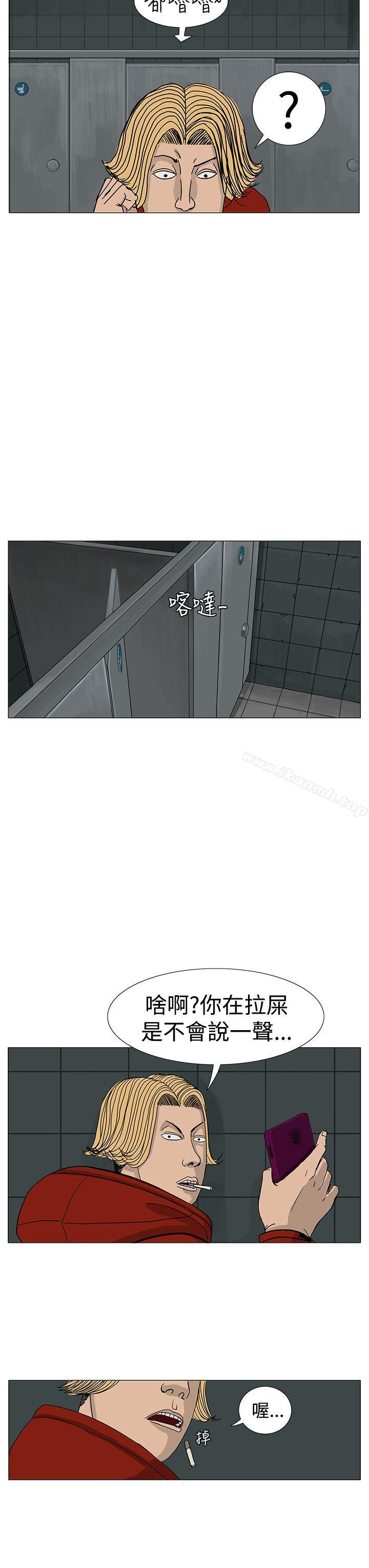 《RUN（完结）》漫画 第11話
