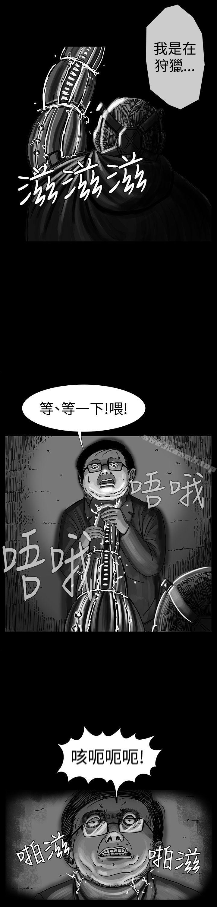 《RUN（完结）》漫画 第11話