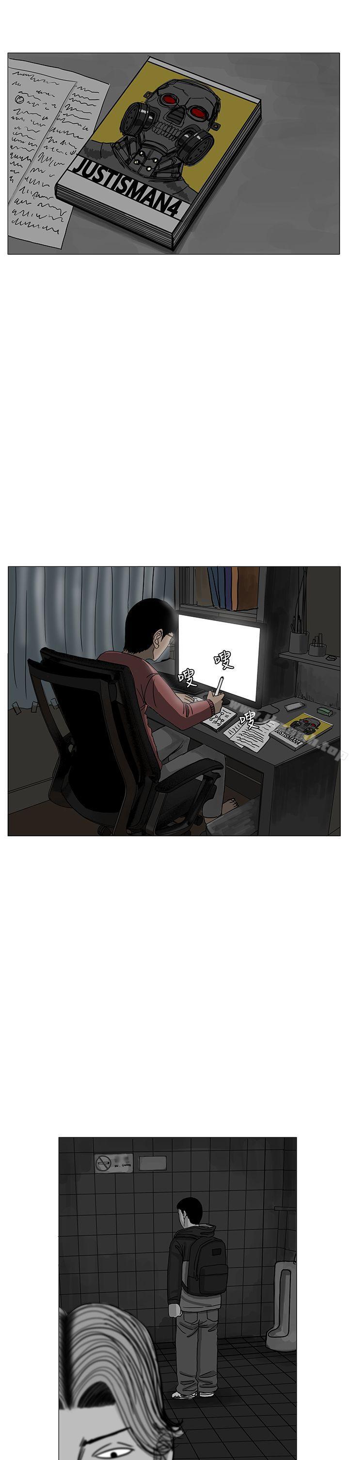 《RUN（完结）》漫画 第11話