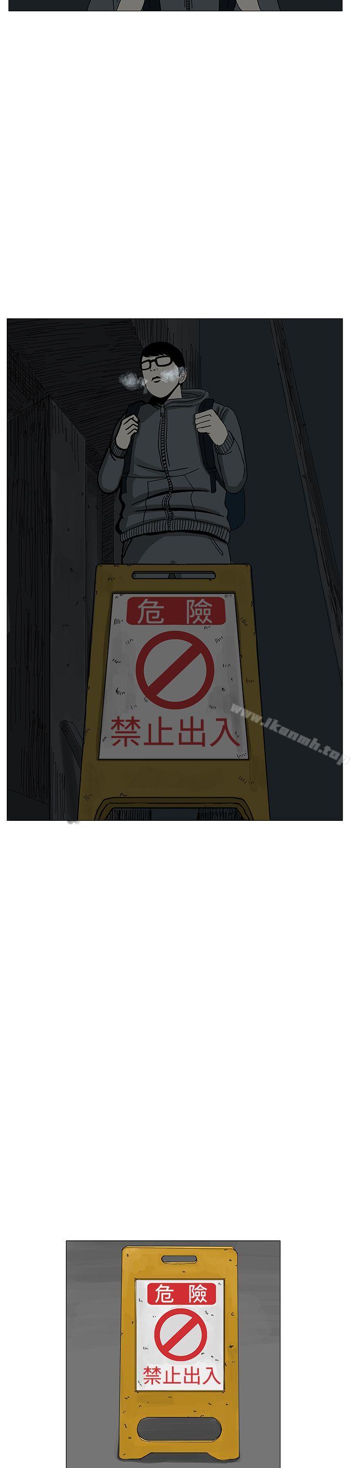 《RUN（完结）》漫画 第11話