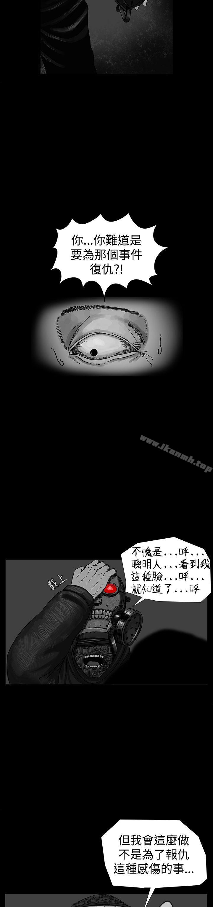 《RUN（完结）》漫画 第11話