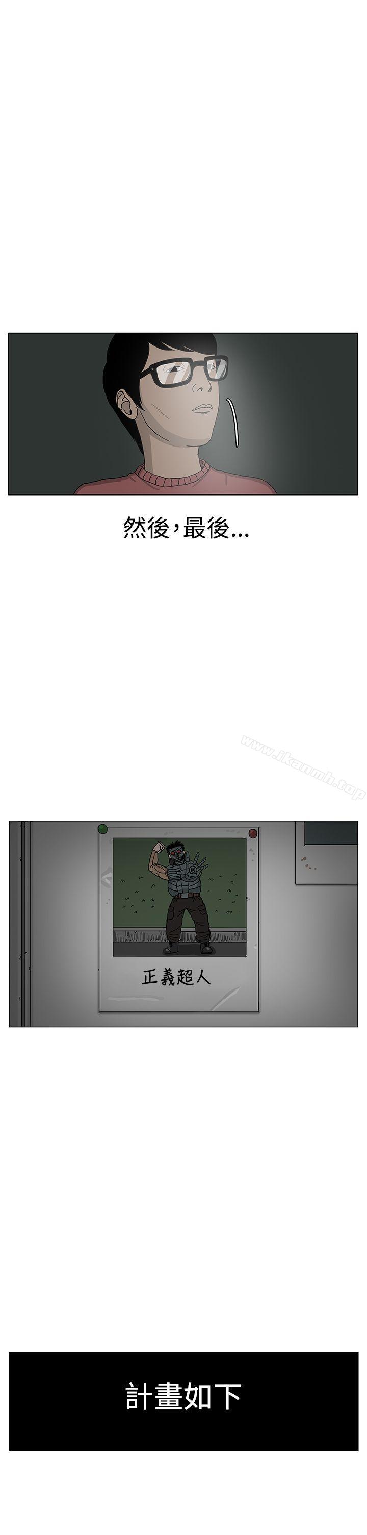 《RUN（完结）》漫画 第11話