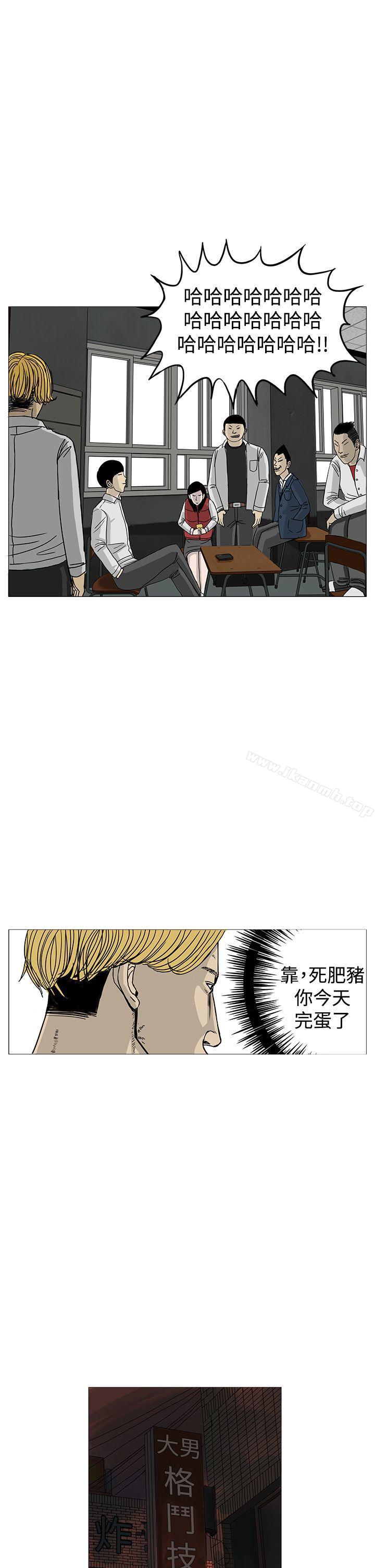 《RUN（完结）》漫画 第11話