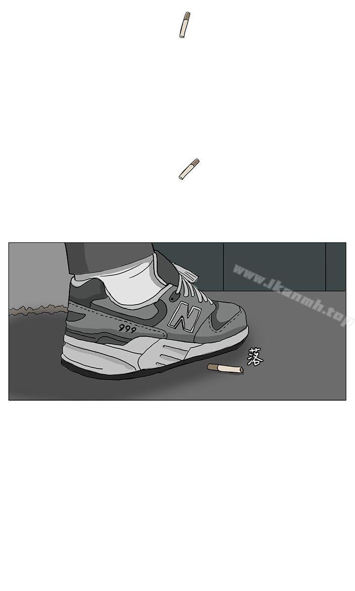 《RUN（完结）》漫画 第11話