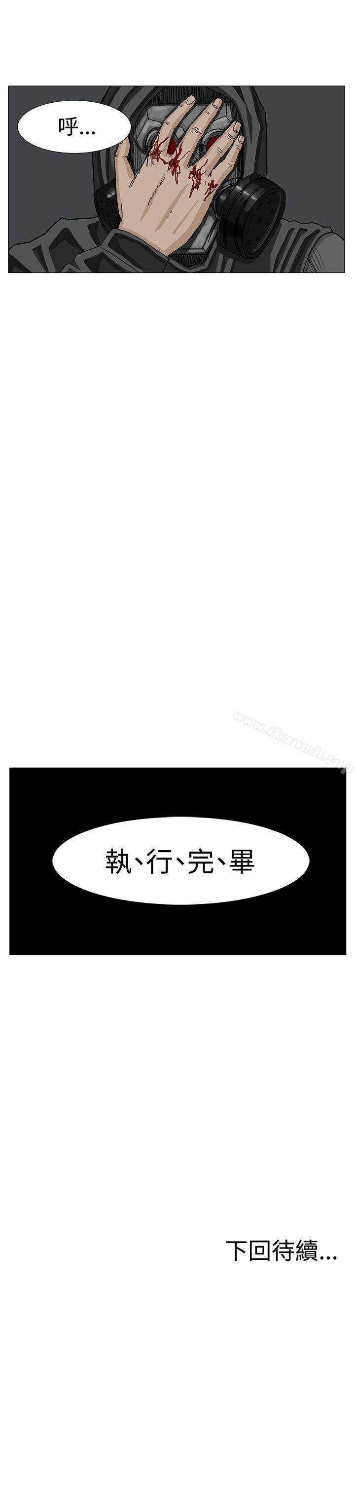 《RUN（完结）》漫画 第12話