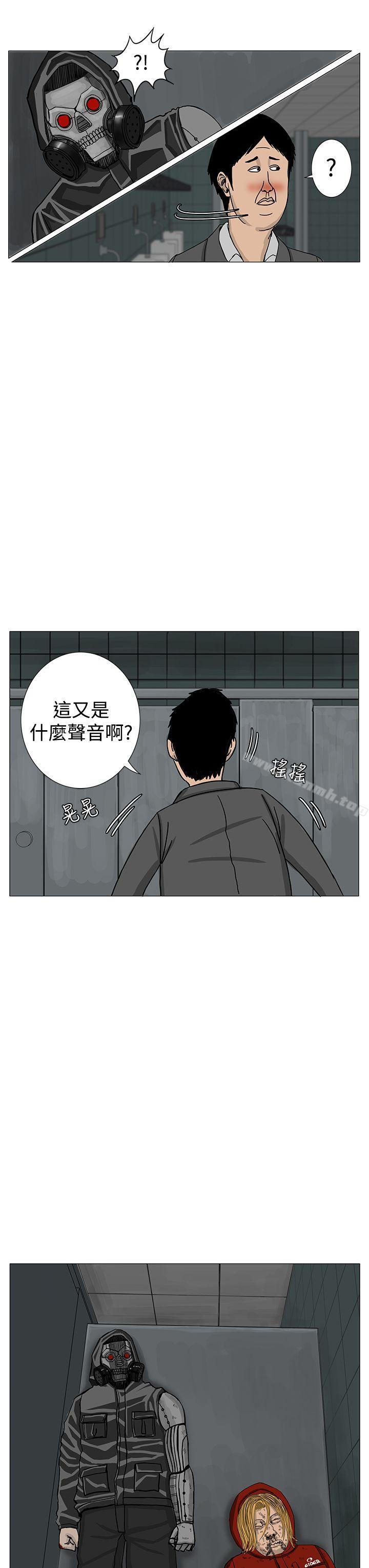 《RUN（完结）》漫画 第12話