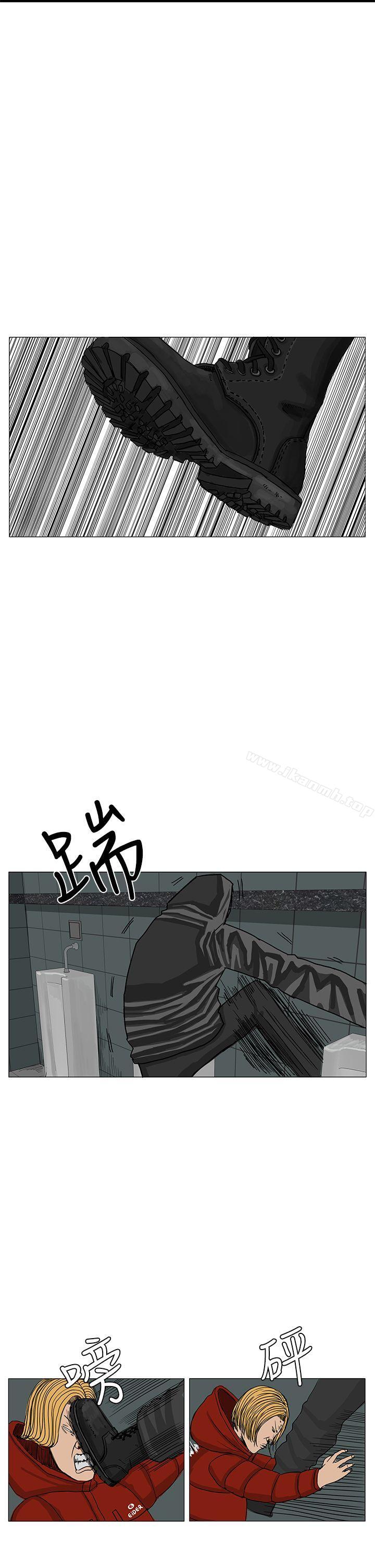 《RUN（完结）》漫画 第12話