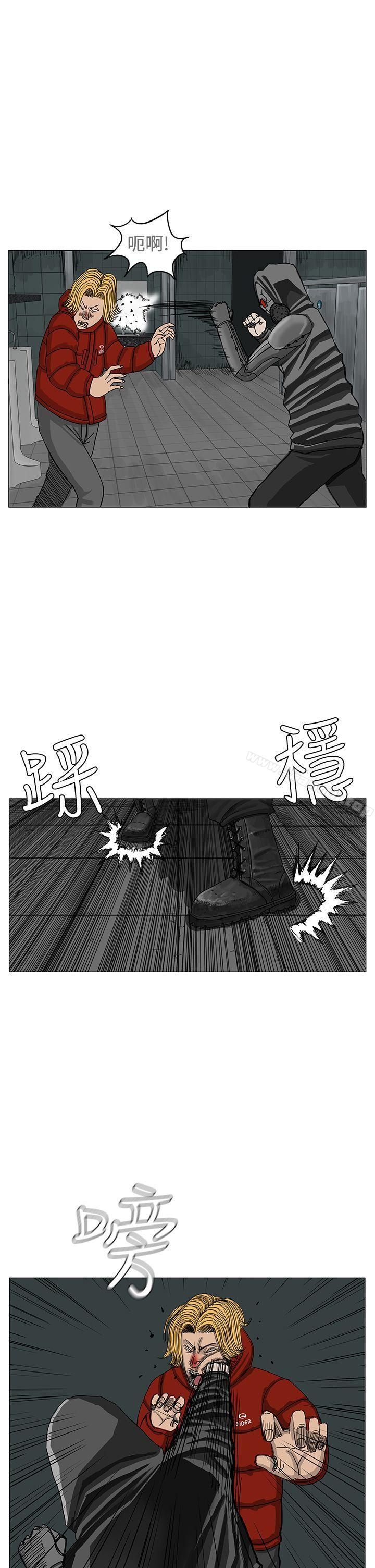 《RUN（完结）》漫画 第12話