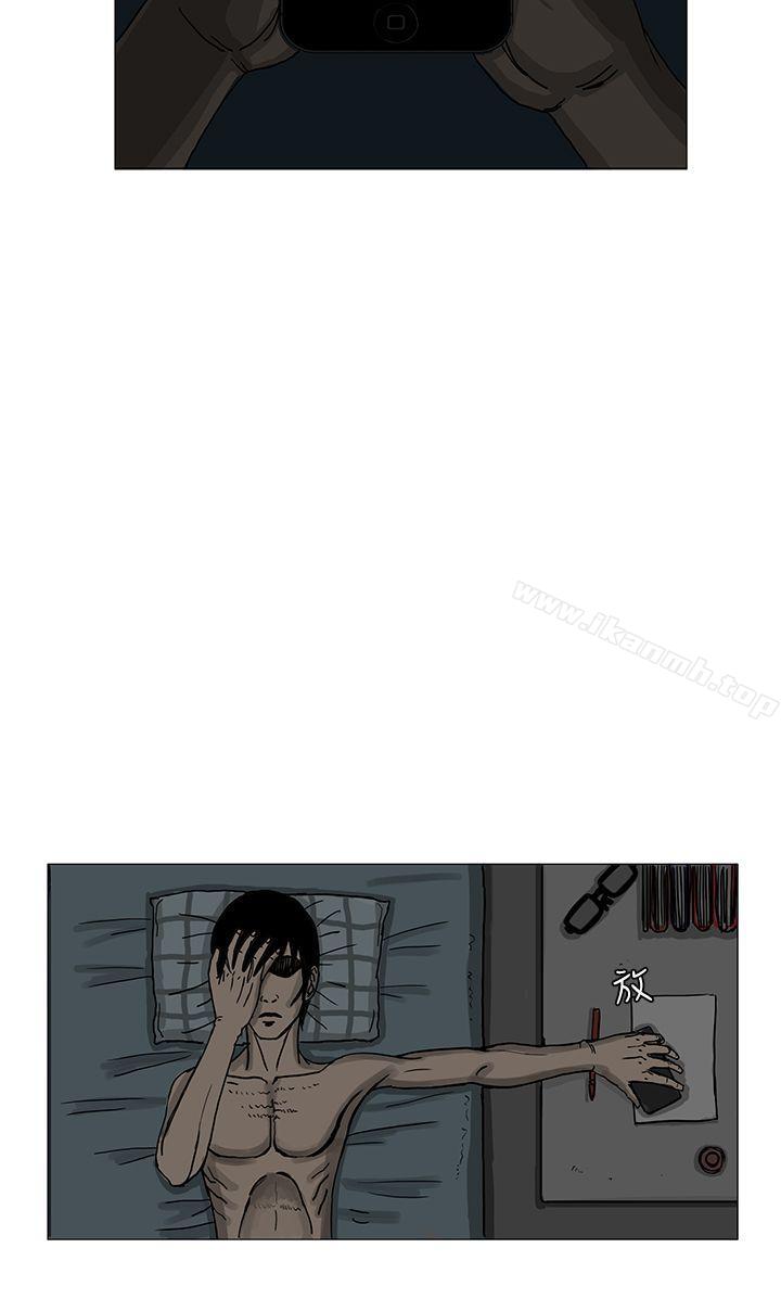 《RUN（完结）》漫画 第13話