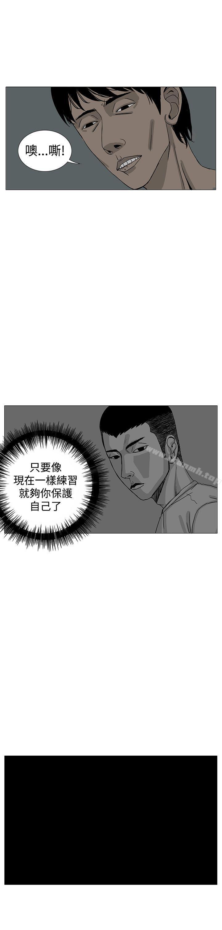 《RUN（完结）》漫画 第13話