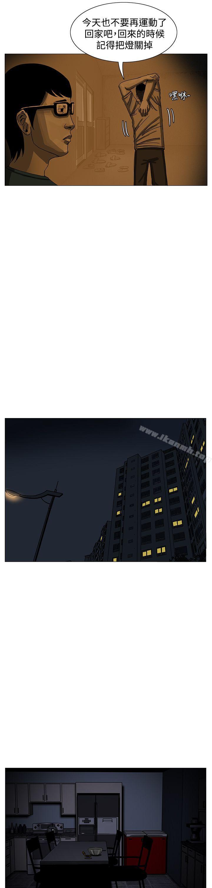 《RUN（完结）》漫画 第13話