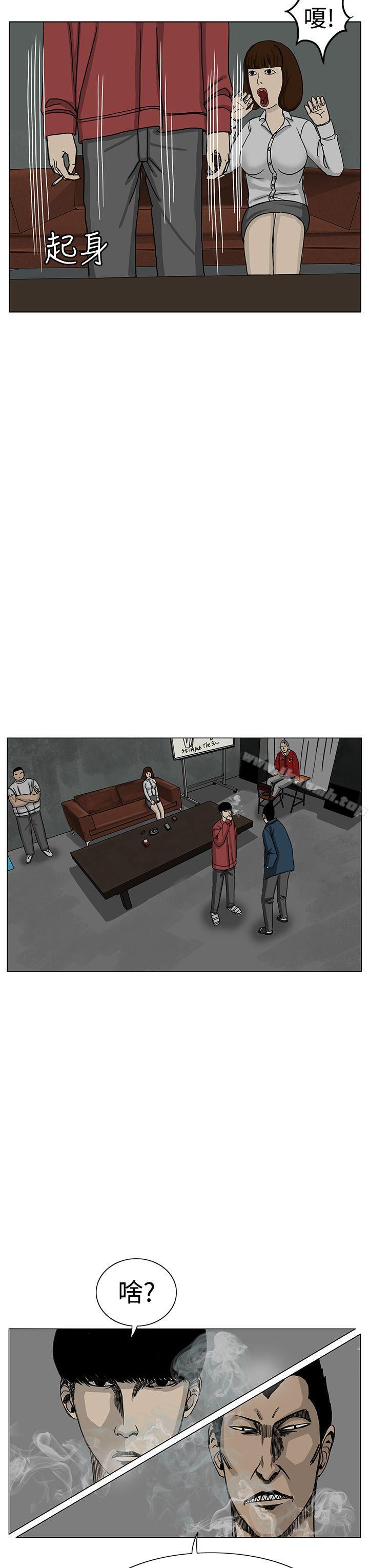 《RUN（完结）》漫画 第14話