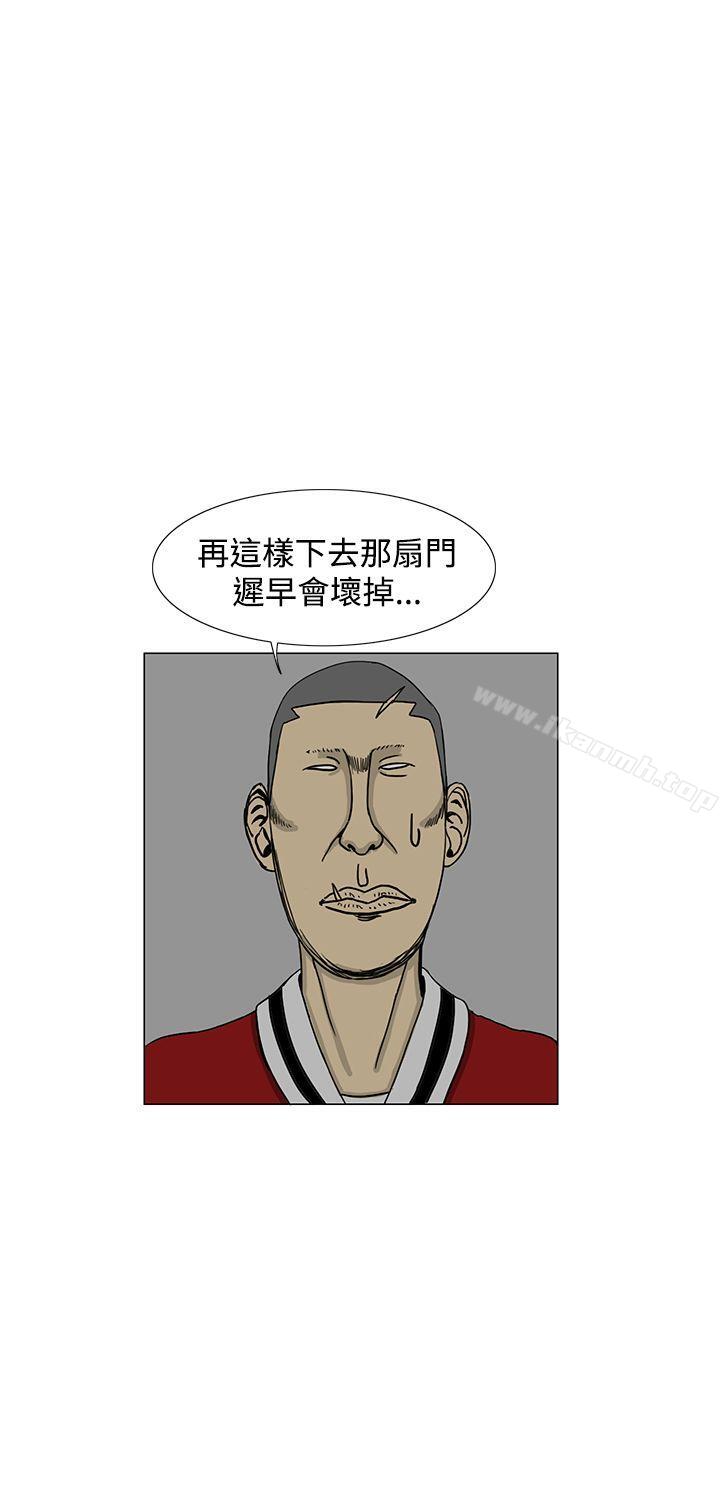 《RUN（完结）》漫画 第14話