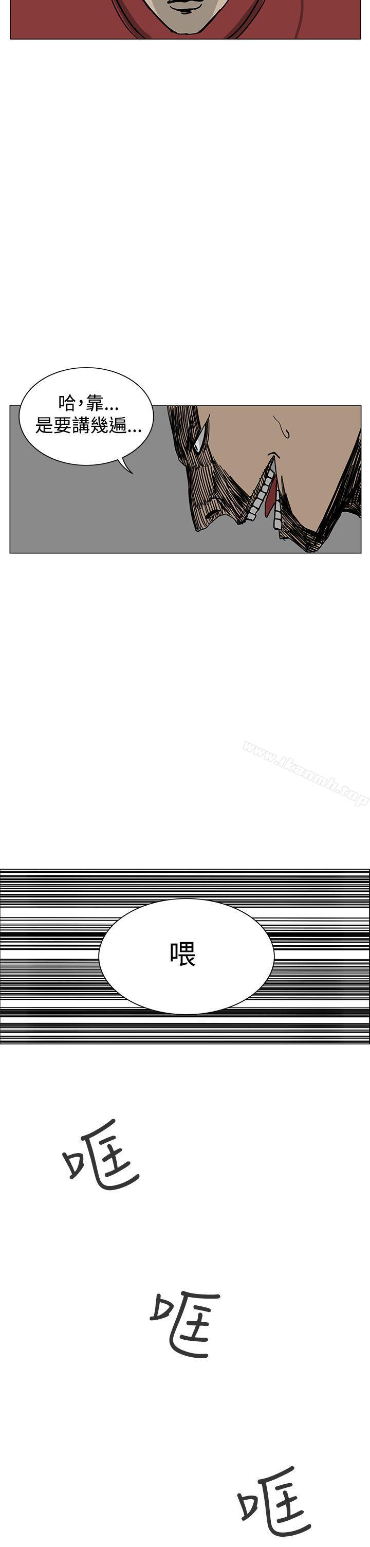 《RUN（完结）》漫画 第14話