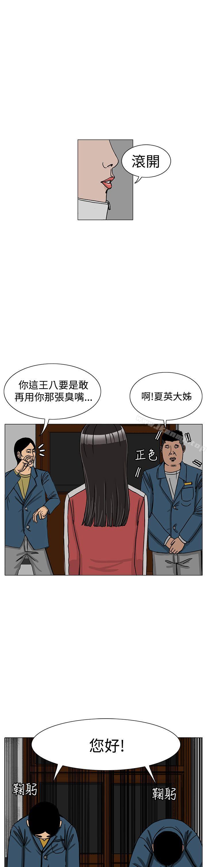 《RUN（完结）》漫画 第14話