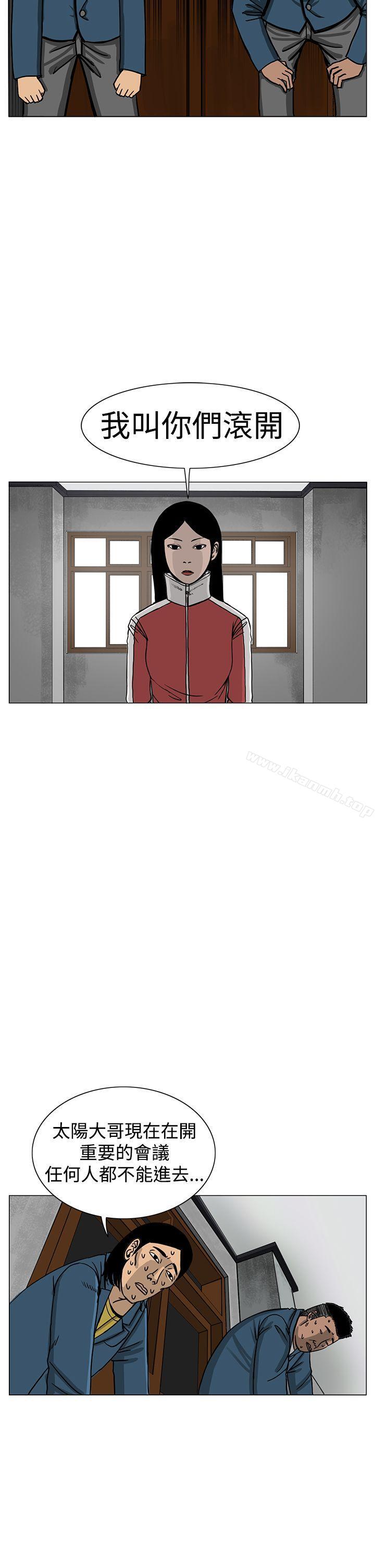 《RUN（完结）》漫画 第14話