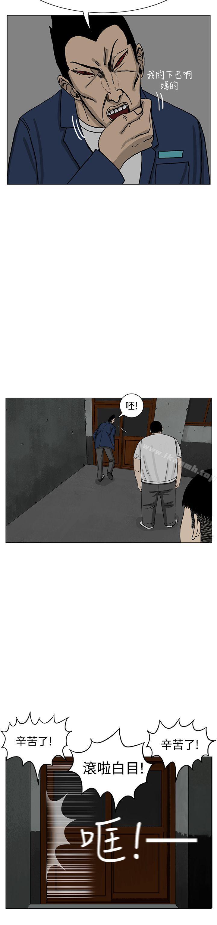 《RUN（完结）》漫画 第14話