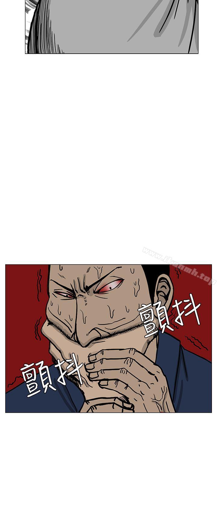 《RUN（完结）》漫画 第14話