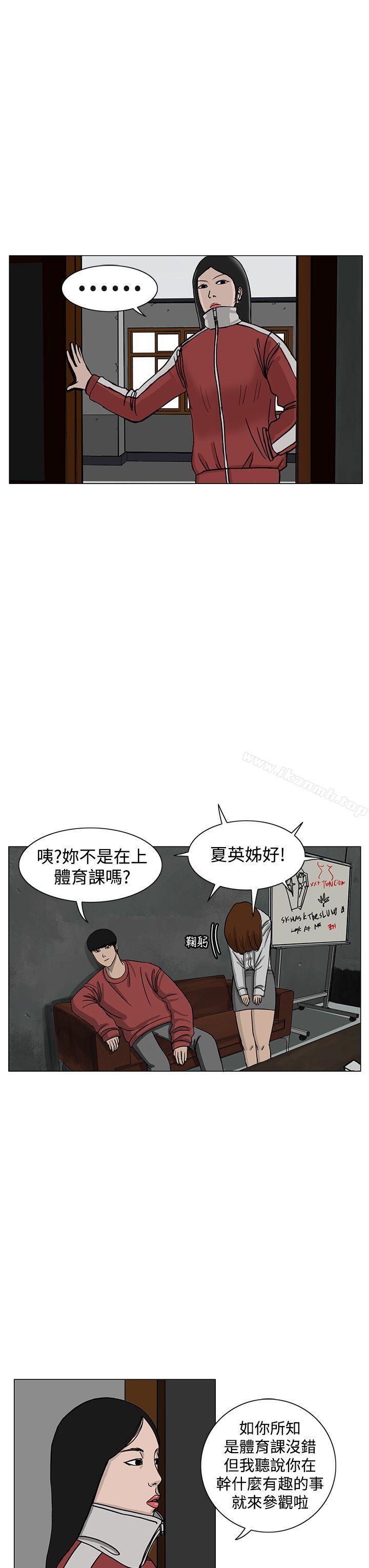 《RUN（完结）》漫画 第14話