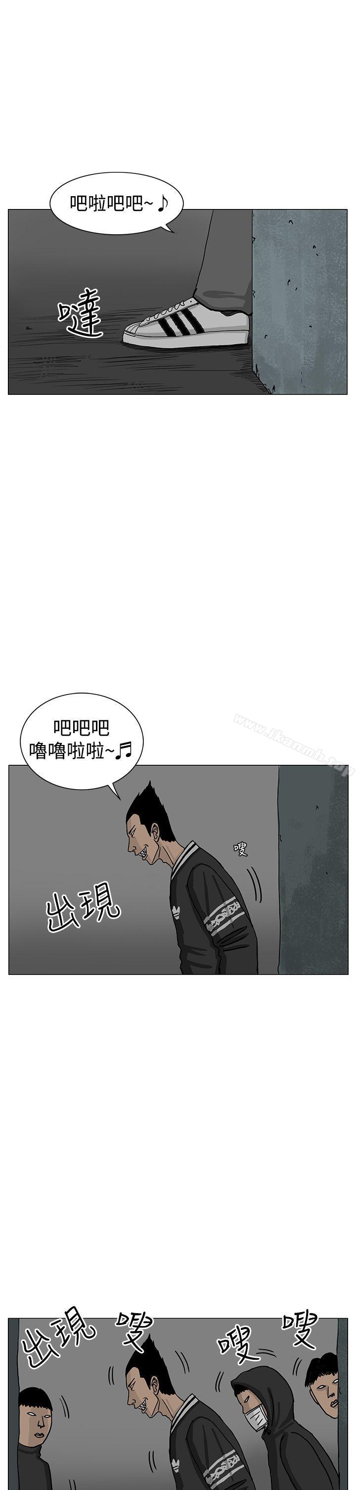 《RUN（完结）》漫画 第15話