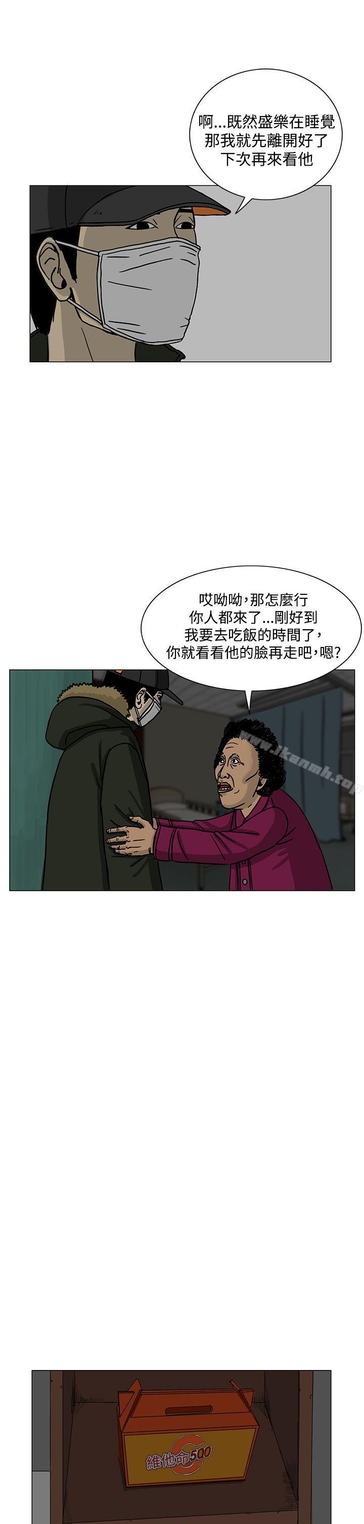 《RUN（完结）》漫画 第15話