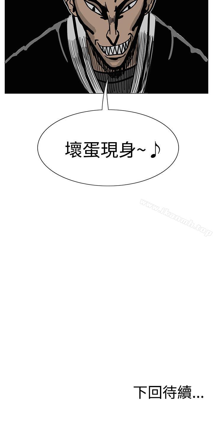 《RUN（完结）》漫画 第15話