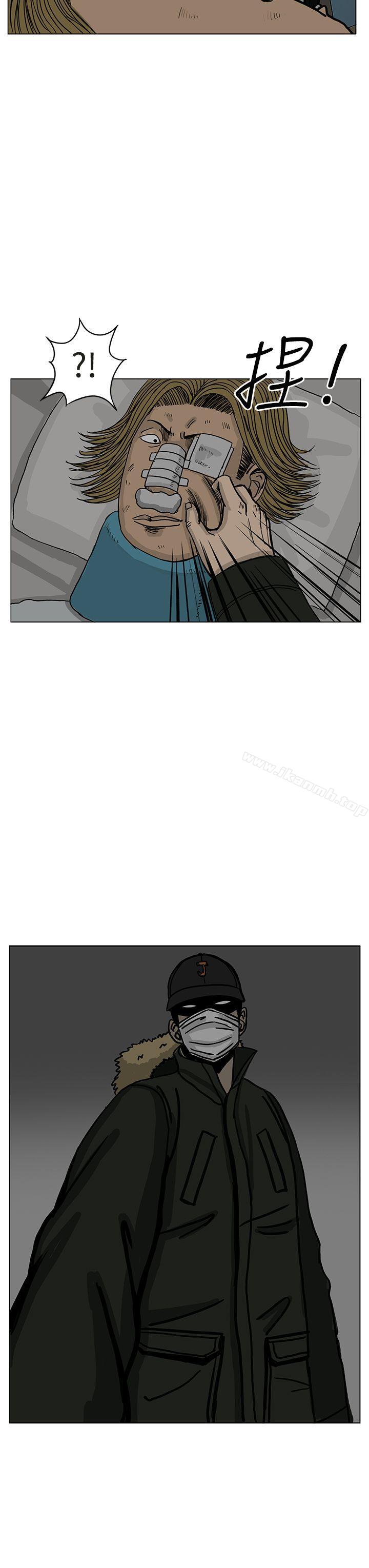 《RUN（完结）》漫画 第15話