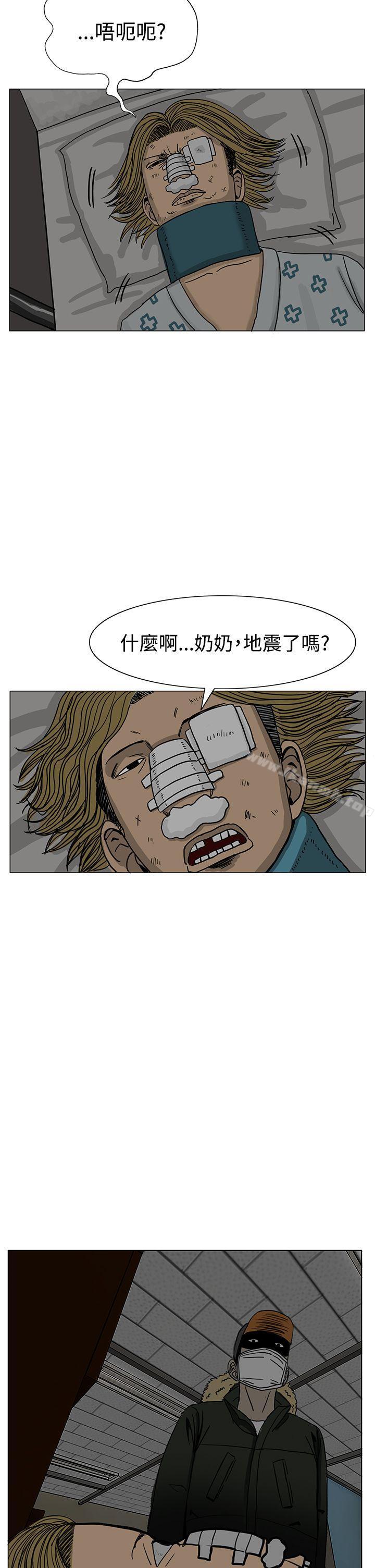 《RUN（完结）》漫画 第15話