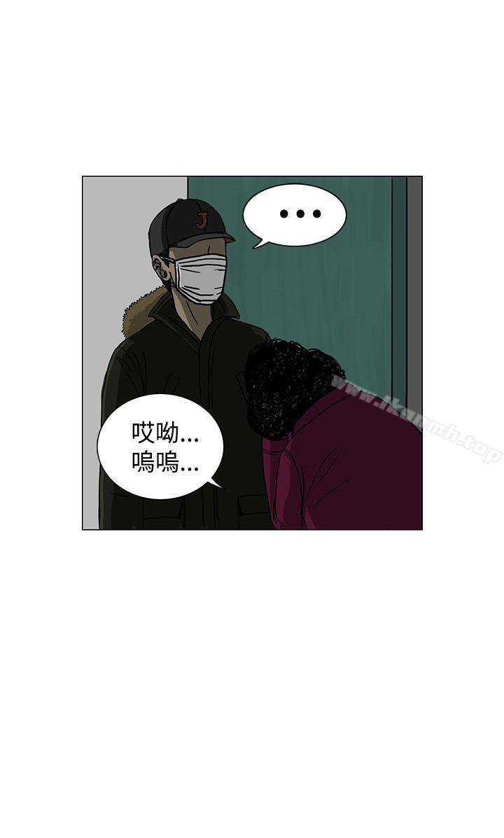 《RUN（完结）》漫画 第15話