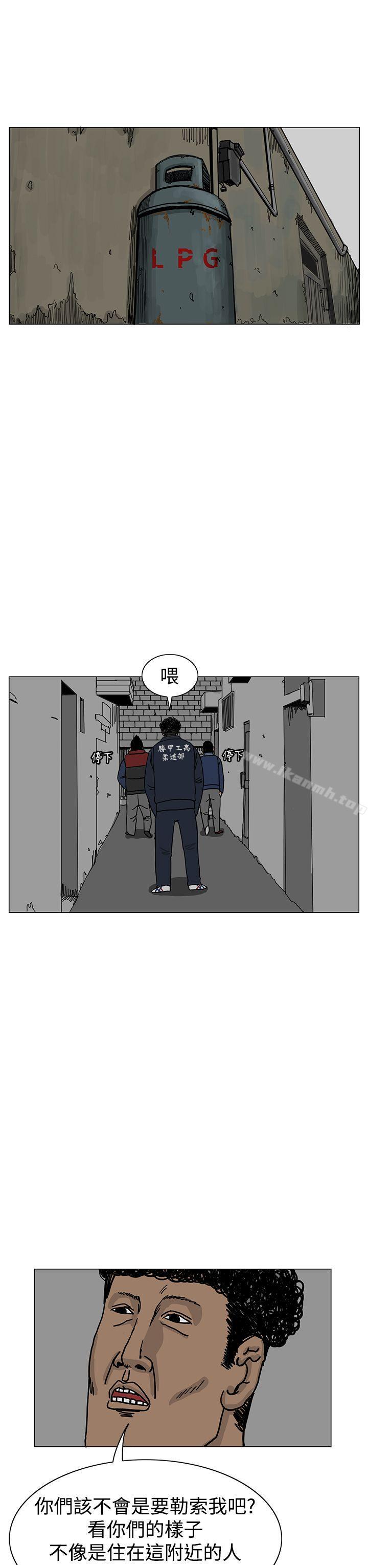 《RUN（完结）》漫画 第15話