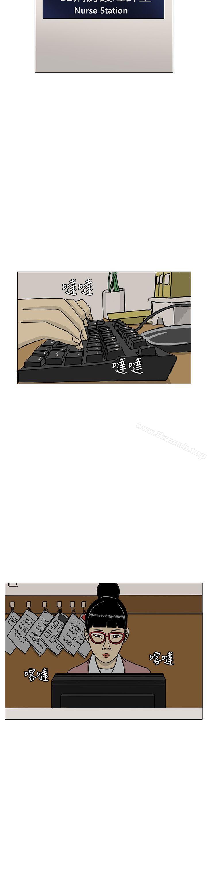 《RUN（完结）》漫画 第15話
