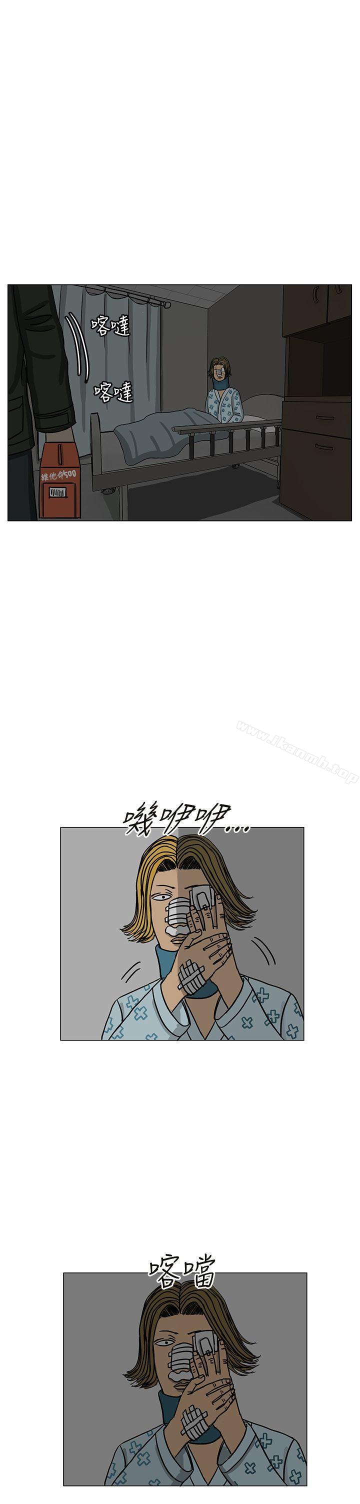 《RUN（完结）》漫画 第15話