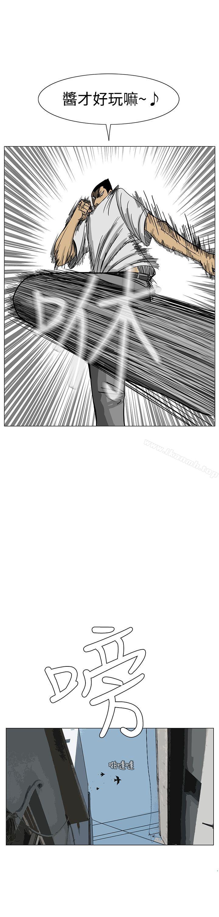 《RUN（完结）》漫画 第16話