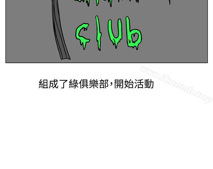 《RUN（完结）》漫画 第16話