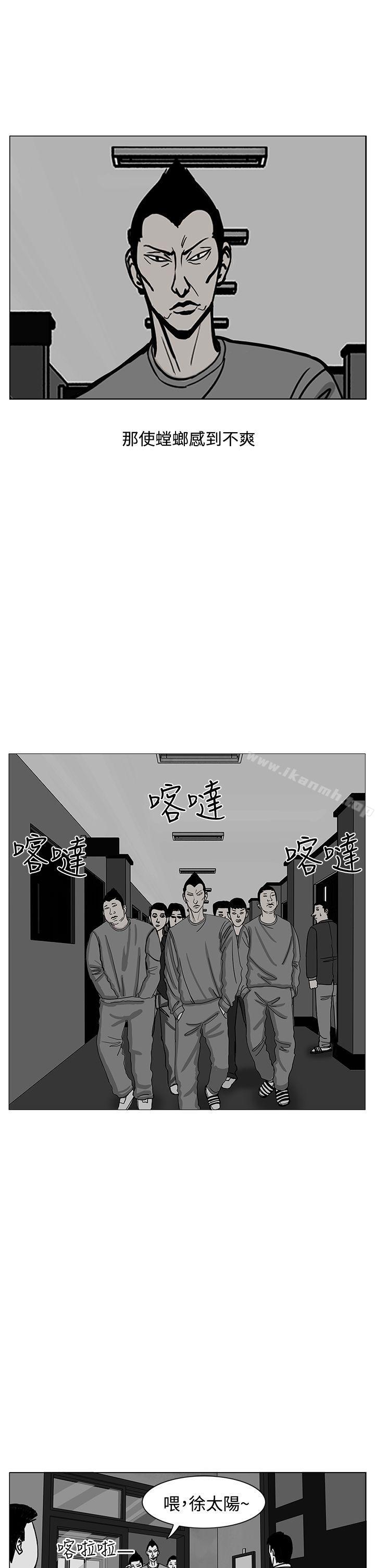 《RUN（完结）》漫画 第16話
