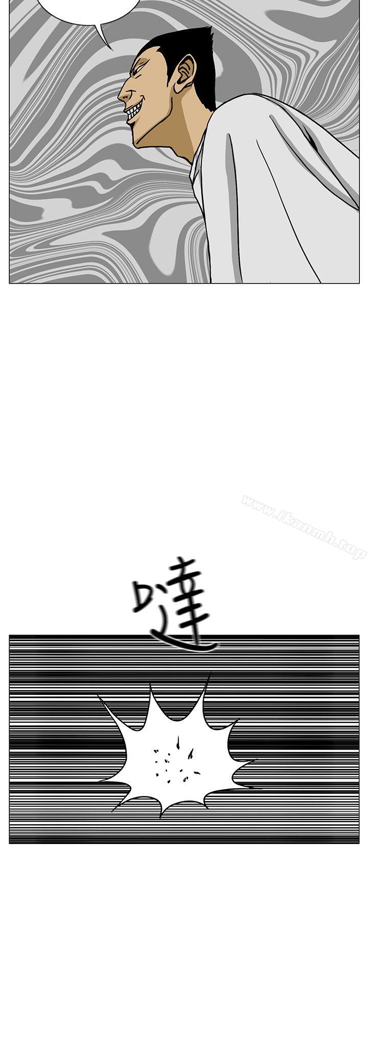 《RUN（完结）》漫画 第16話
