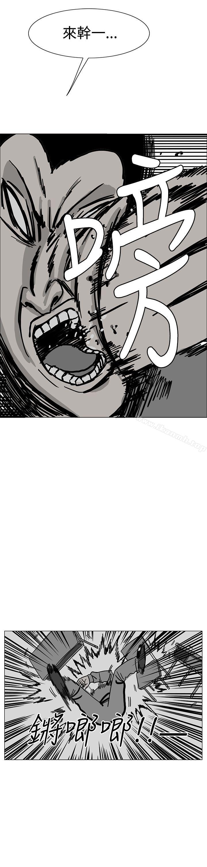 《RUN（完结）》漫画 第16話