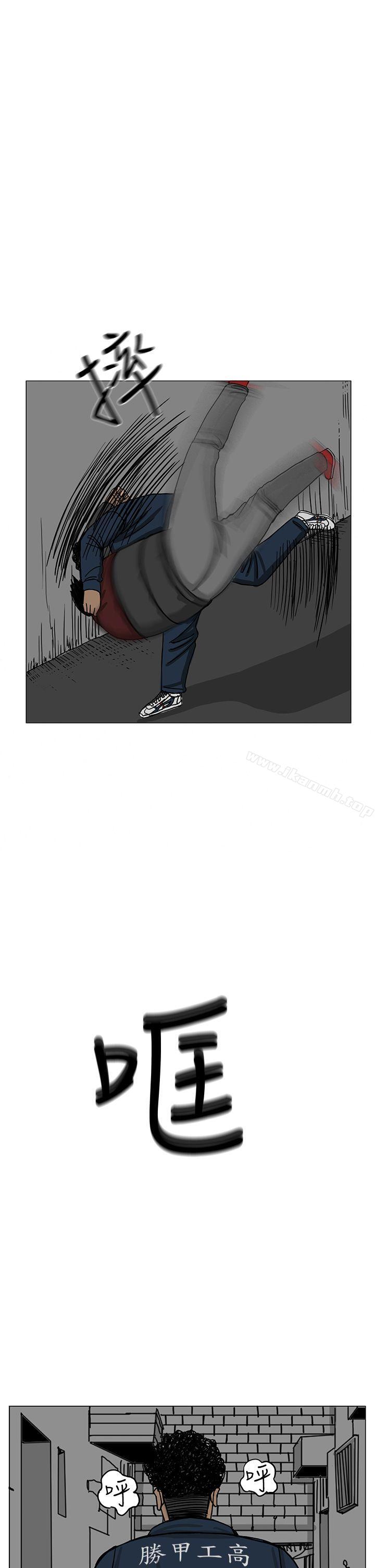 《RUN（完结）》漫画 第16話