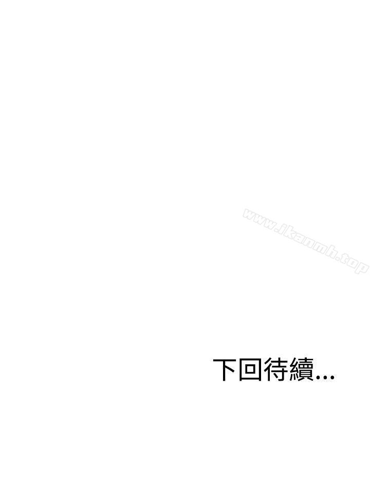 《RUN（完结）》漫画 第16話