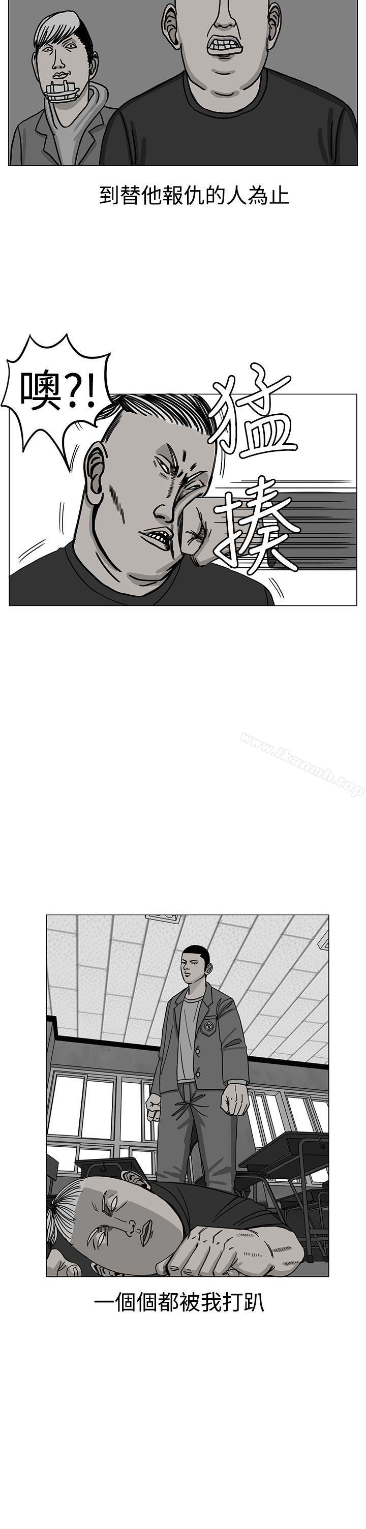 《RUN（完结）》漫画 第17話