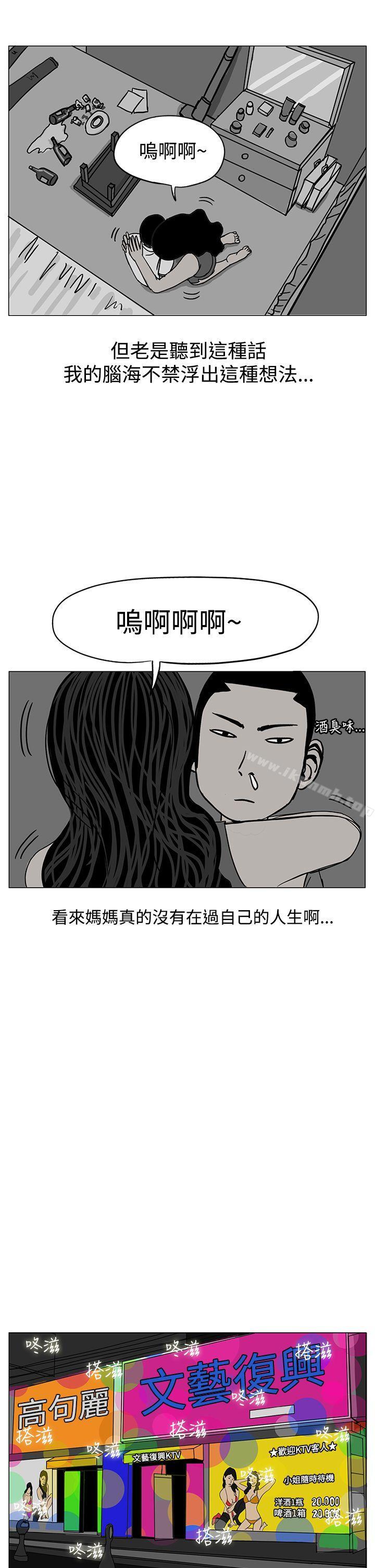 《RUN（完结）》漫画 第17話