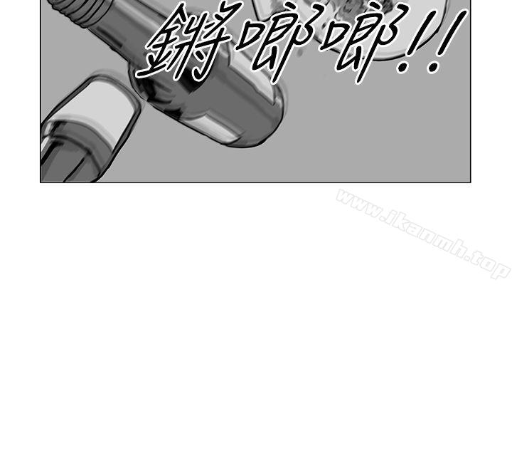 《RUN（完结）》漫画 第17話