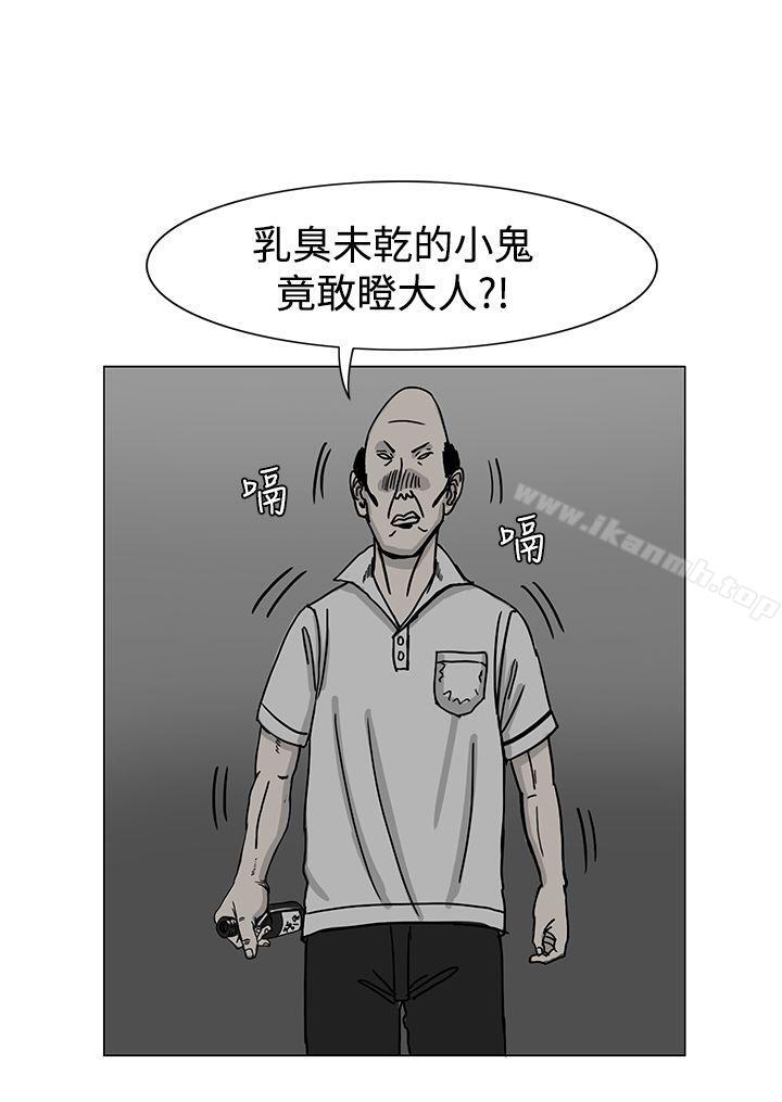 《RUN（完结）》漫画 第17話
