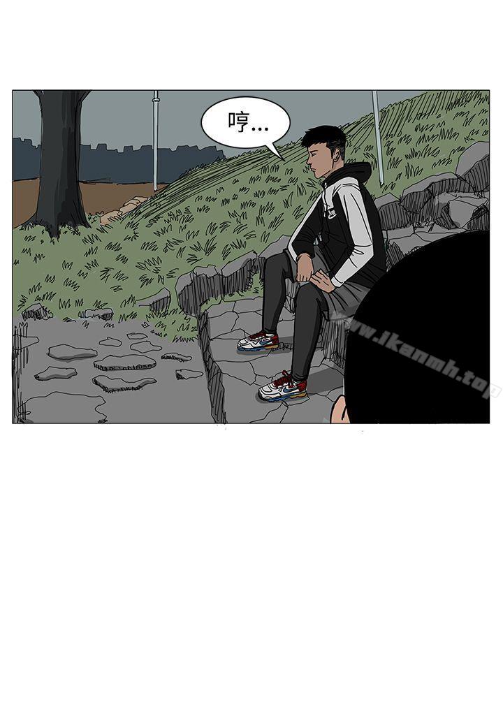 《RUN（完结）》漫画 第17話