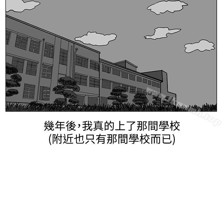 《RUN（完结）》漫画 第17話