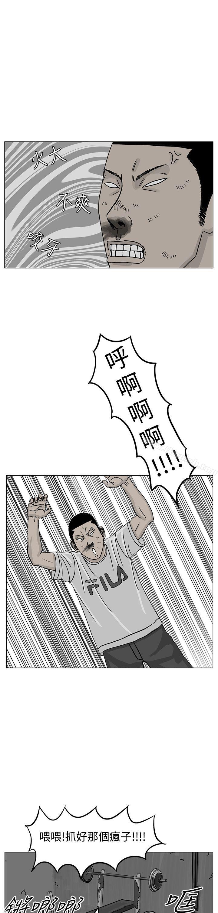 《RUN（完结）》漫画 第18話