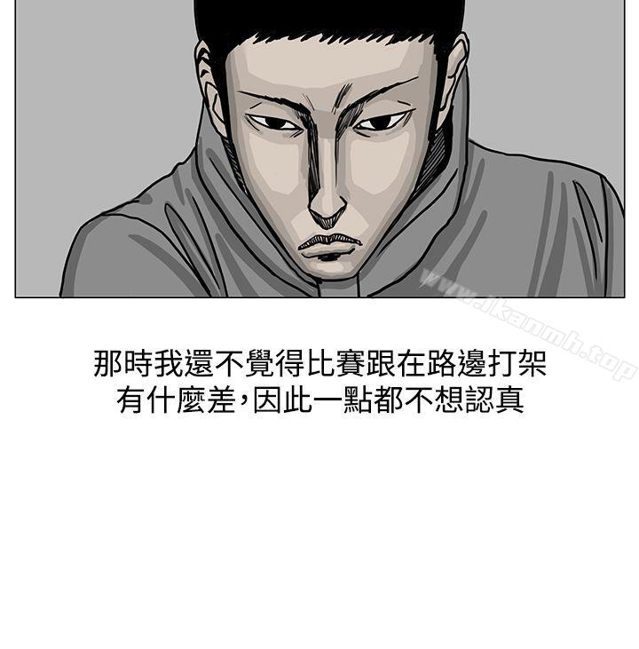 《RUN（完结）》漫画 第18話